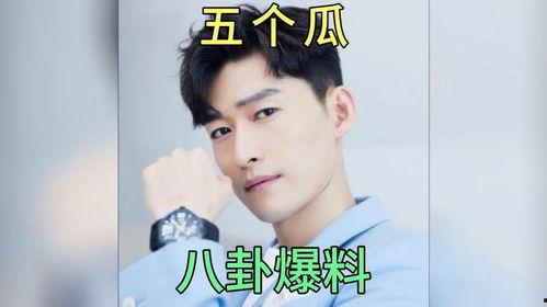 明星娱乐在线吃瓜,明星在线吃瓜大揭秘！