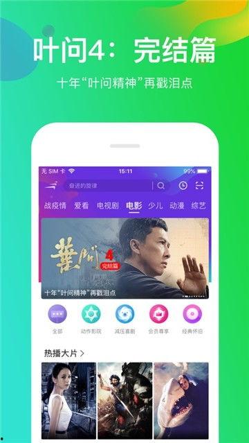 娱乐吃瓜酱蓝莓视频下载