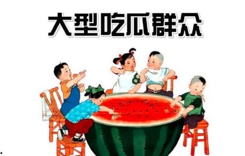 吃瓜娱乐版,明星幕后故事大揭秘！
