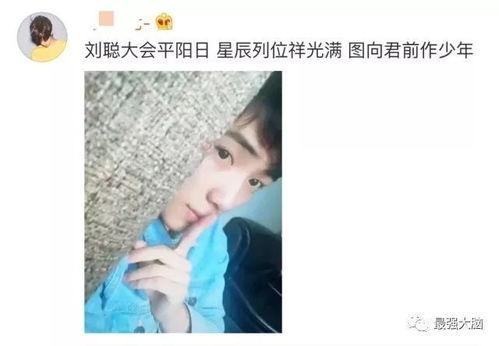 娱乐吃瓜酱三行情书,甜蜜与幽默交织的浪漫告白