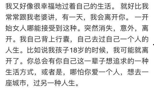 娱乐圈吃瓜爆料七字真言