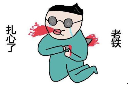 网络流行语吃瓜什么意思