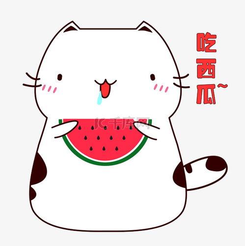 吃瓜表情图片可爱,吃瓜表情图中的可爱瞬间