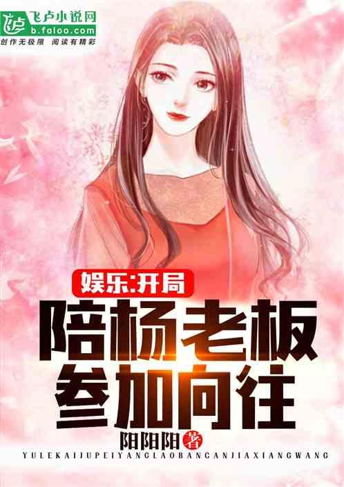娱乐吃瓜老奶奶小说