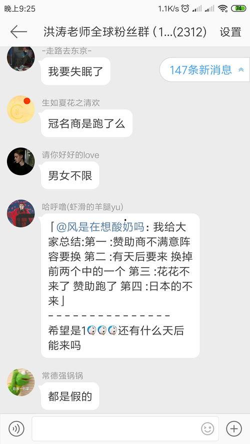 网络吃瓜群怎么加入,揭秘加入热门吃瓜群的秘籍